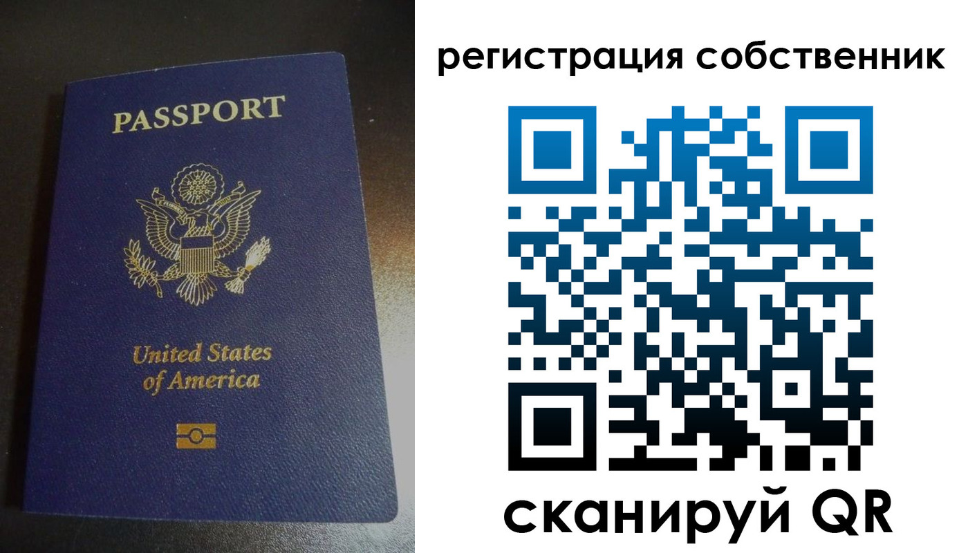 временная регистрация поиск в Жердевке