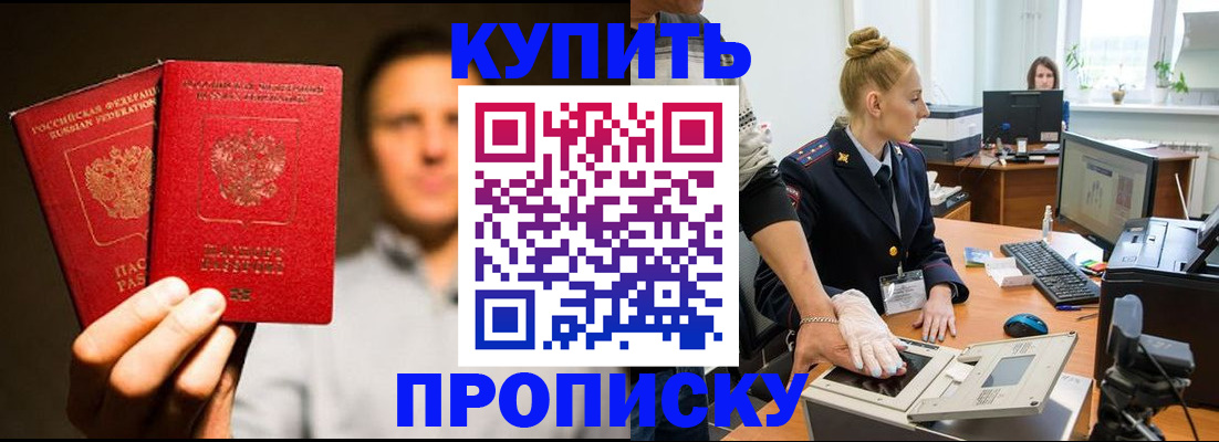 регистрация в Жердевке